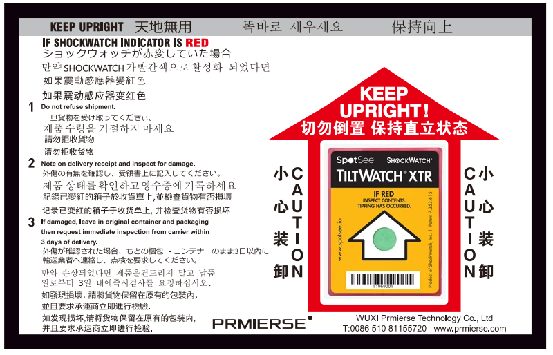 横板XTR.png